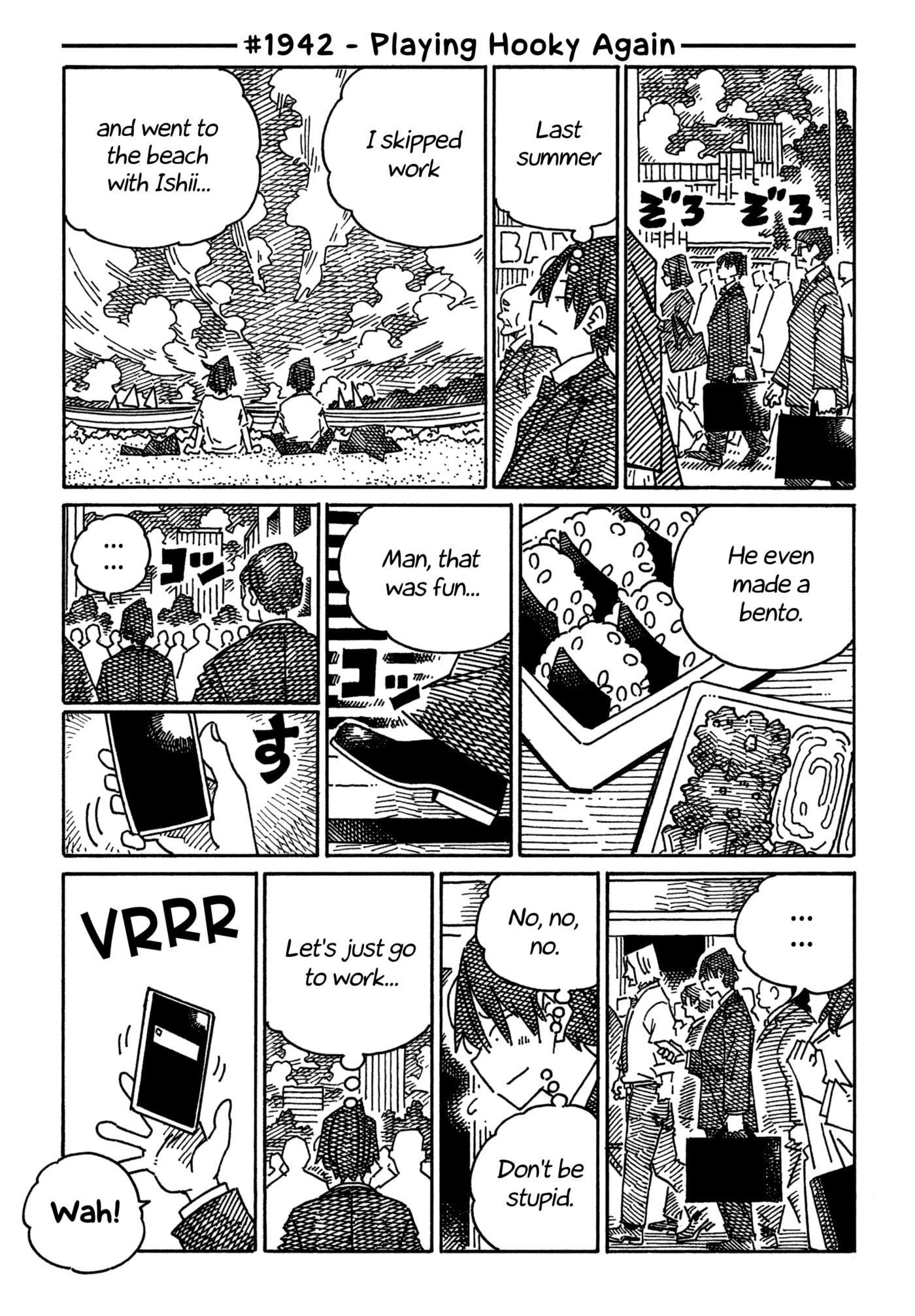 Hatarakanai Futari Chapter 1942 page 1 - 