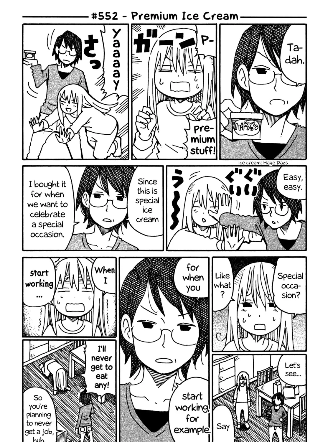 Read Hatarakanai Futari chapter 552 image 0 on Lezhin
