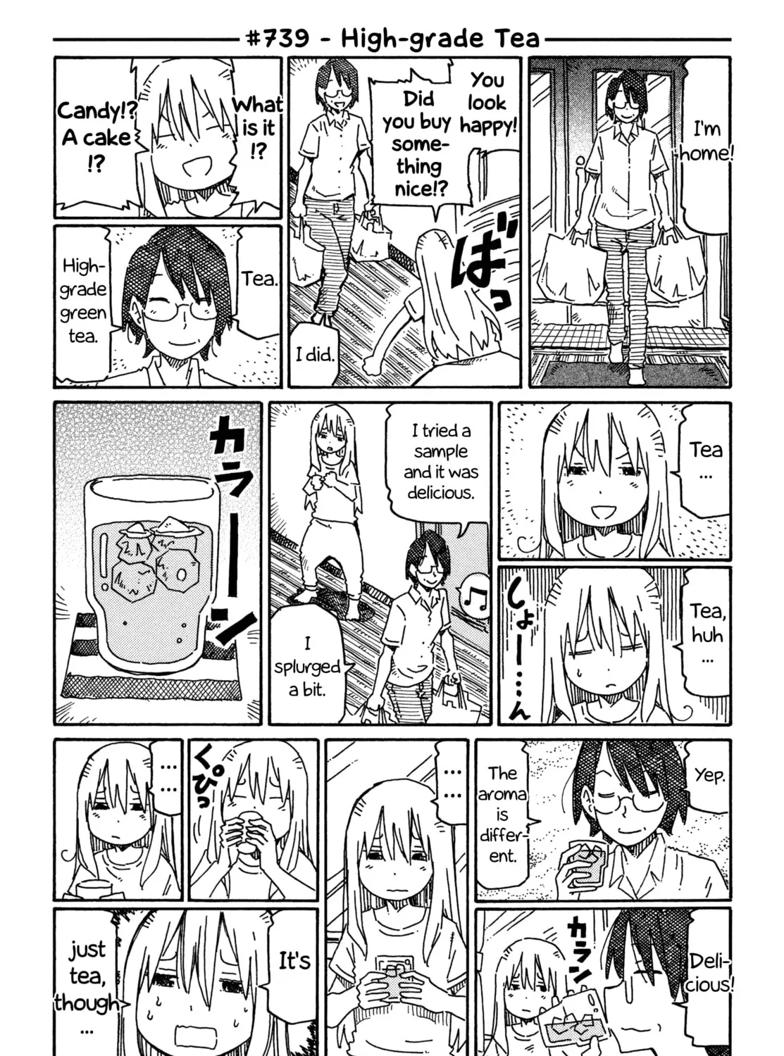 Read Hatarakanai Futari chapter 739 image 0 on Lezhin