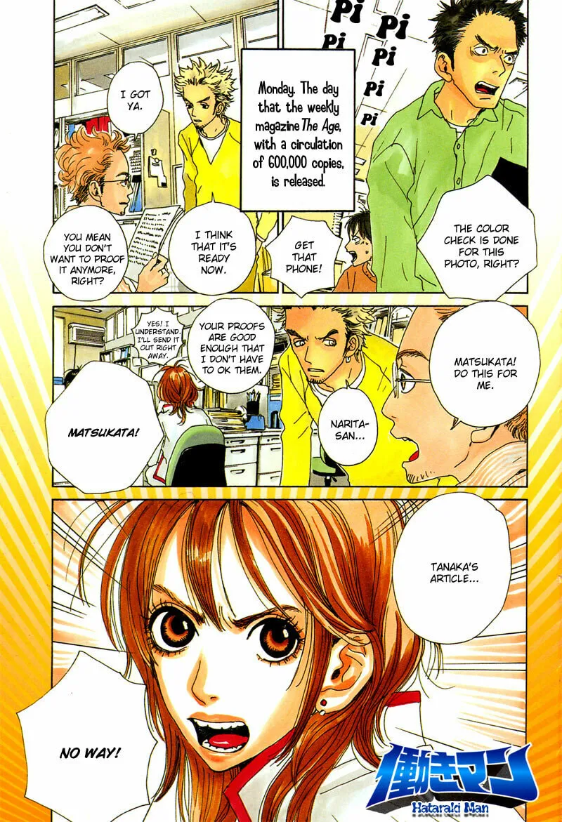 Read Hataraki Man chapter 1 image 1 on Lezhin