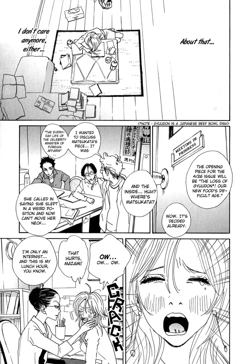 Read Hataraki Man chapter 1 image 10 on Lezhin