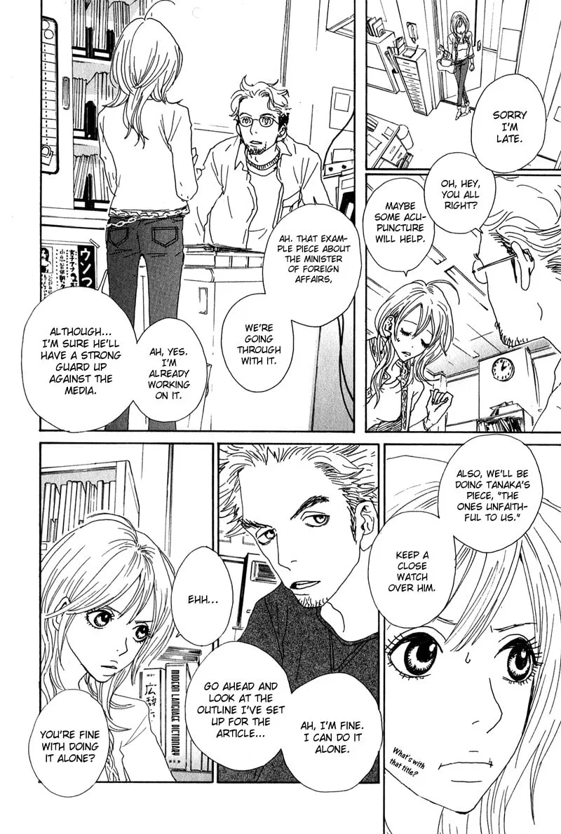 Read Hataraki Man chapter 1 image 13 on Lezhin
