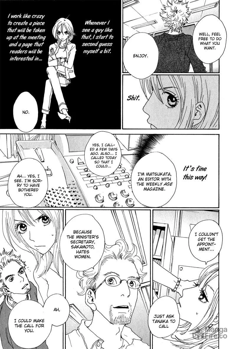 Read Hataraki Man chapter 1 image 14 on Lezhin