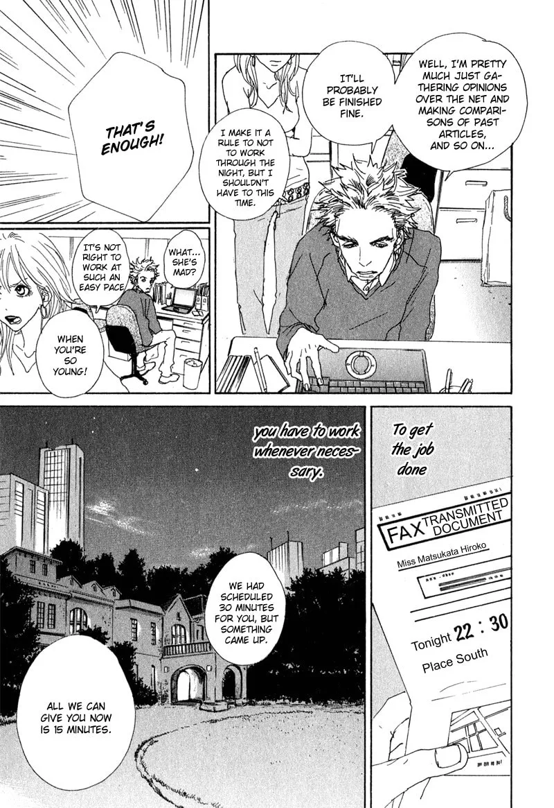 Read Hataraki Man chapter 1 image 16 on Lezhin