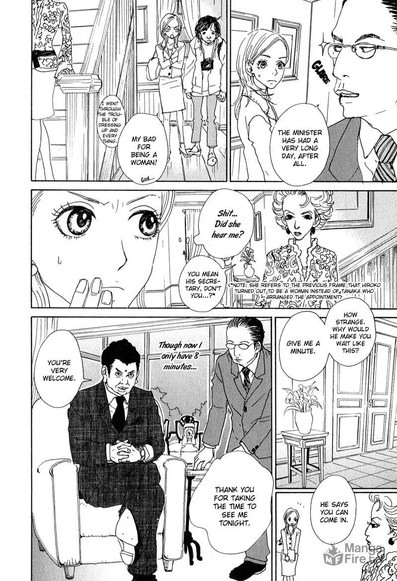 Read Hataraki Man chapter 1 image 17 on Lezhin