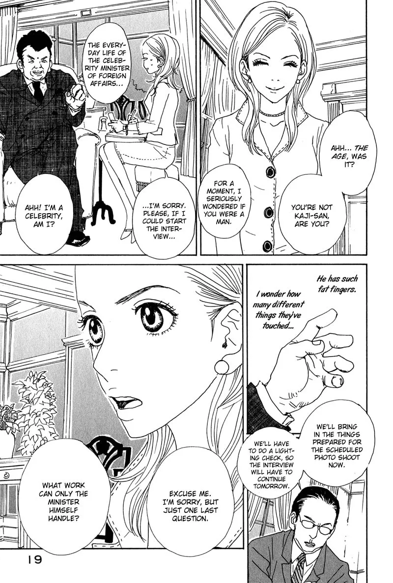 Read Hataraki Man chapter 1 image 18 on Lezhin