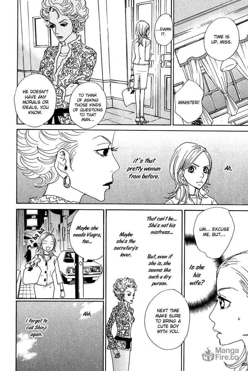 Read Hataraki Man chapter 1 image 19 on Lezhin