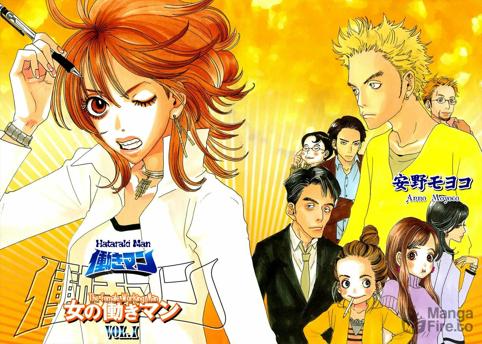 Read Hataraki Man chapter 1 image 2 on Lezhin