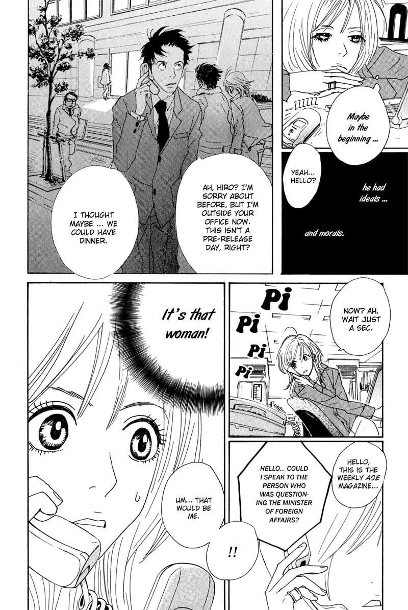 Read Hataraki Man chapter 1 image 21 on Lezhin