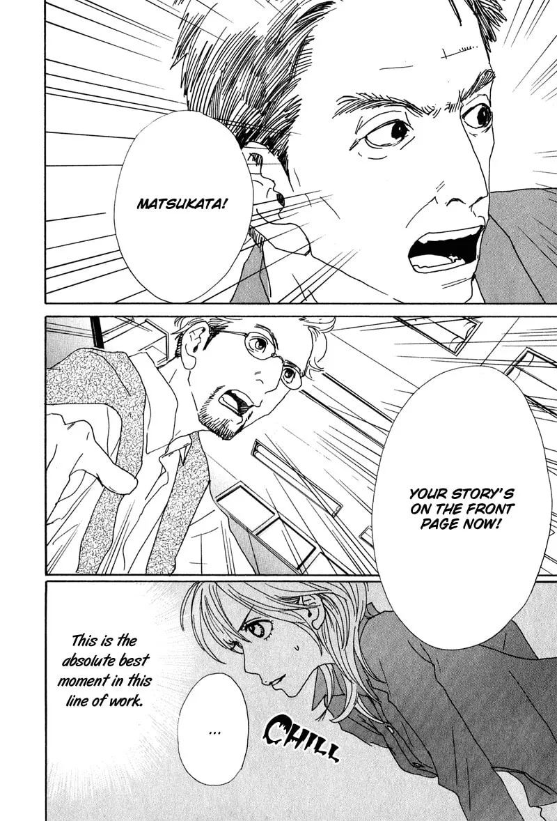 Read Hataraki Man chapter 1 image 25 on Lezhin