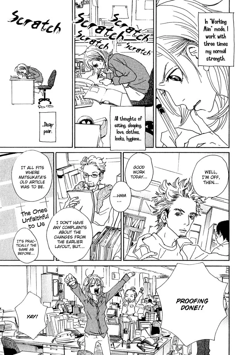 Read Hataraki Man chapter 1 image 28 on Lezhin