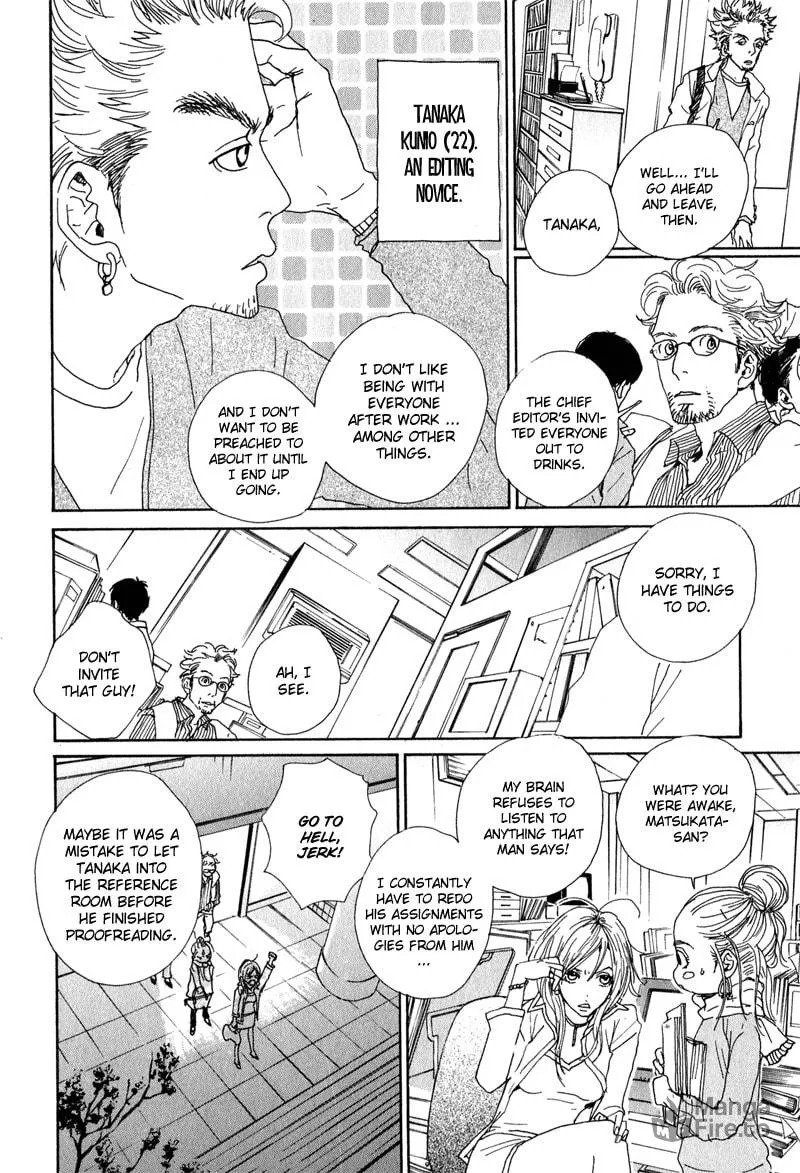 Read Hataraki Man chapter 1 image 5 on Lezhin