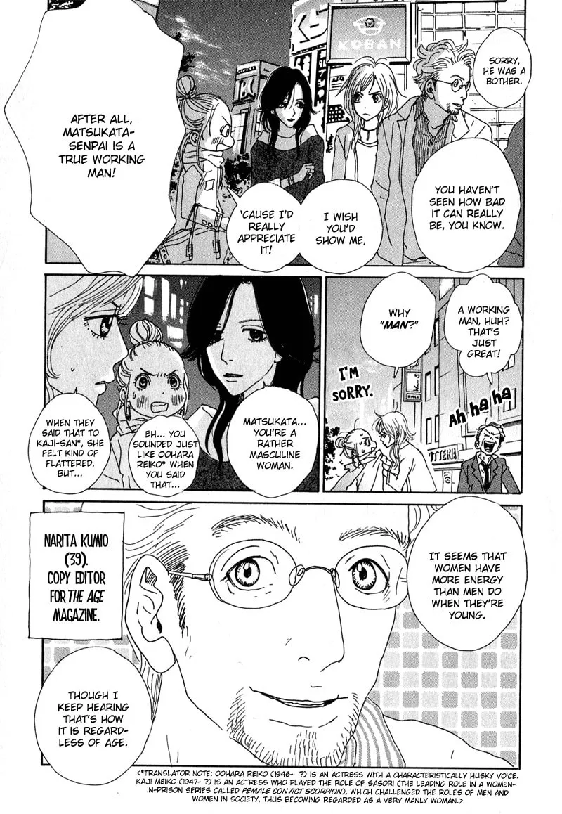 Read Hataraki Man chapter 1 image 6 on Lezhin