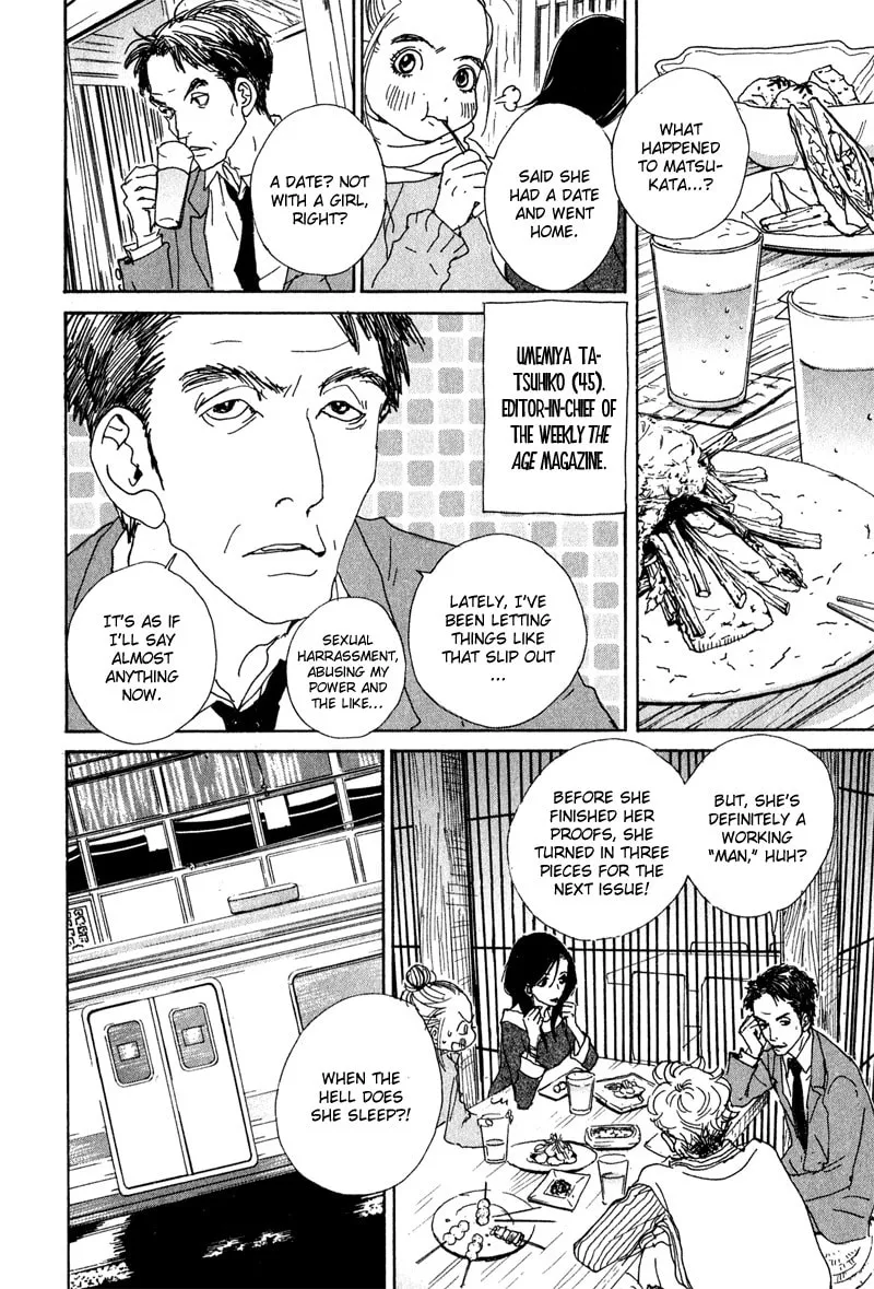 Read Hataraki Man chapter 1 image 7 on Lezhin