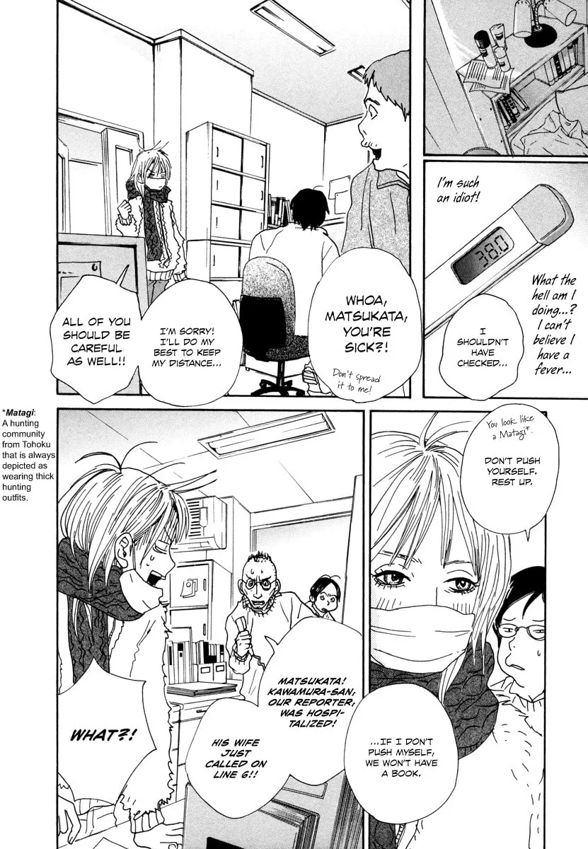 Read Hataraki Man chapter 11 image 10 on Lezhin