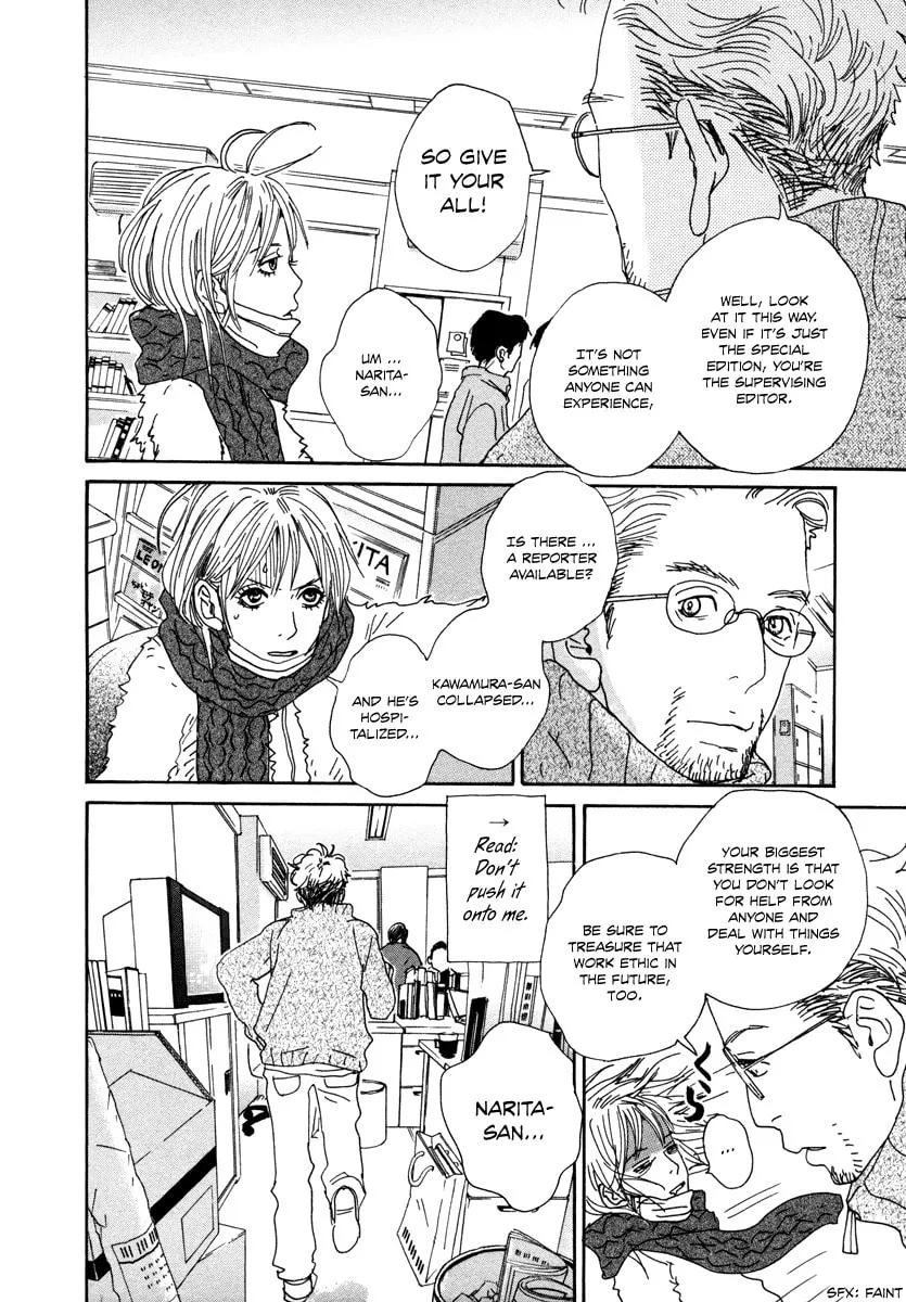 Read Hataraki Man chapter 11 image 12 on Lezhin