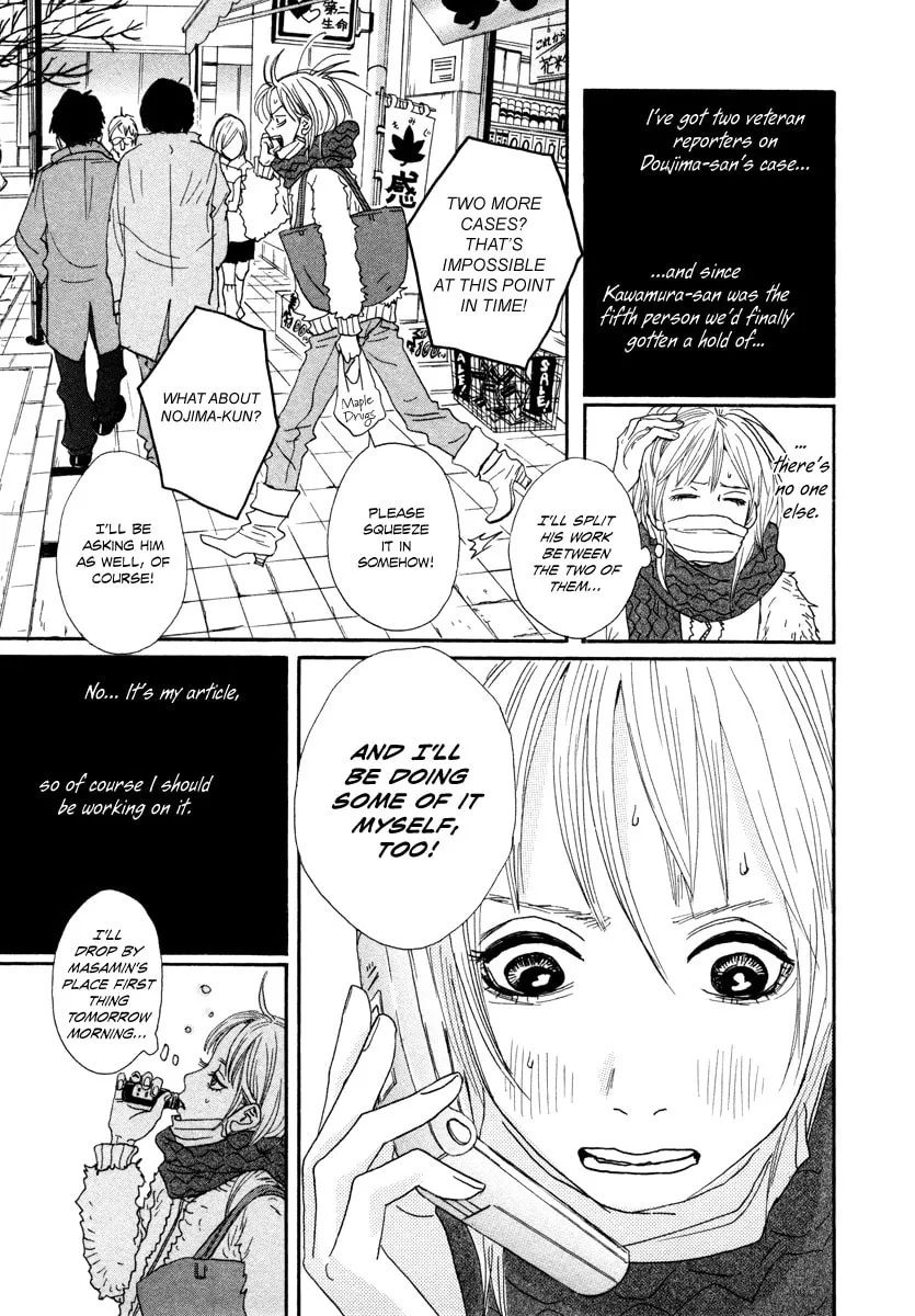 Read Hataraki Man chapter 11 image 13 on Lezhin