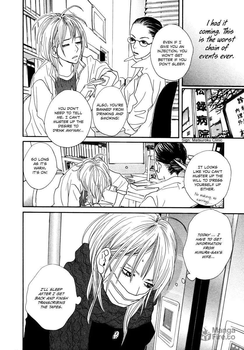 Read Hataraki Man chapter 11 image 14 on Lezhin