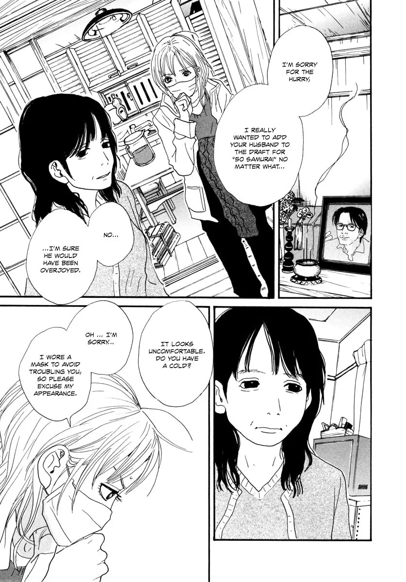 Read Hataraki Man chapter 11 image 15 on Lezhin