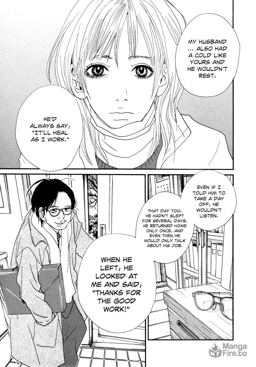 Read Hataraki Man chapter 11 image 17 on Lezhin
