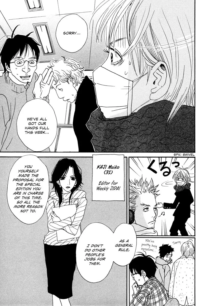 Read Hataraki Man chapter 11 image 21 on Lezhin