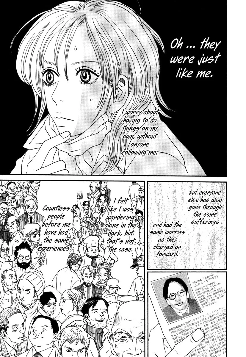 Read Hataraki Man chapter 11 image 25 on Lezhin