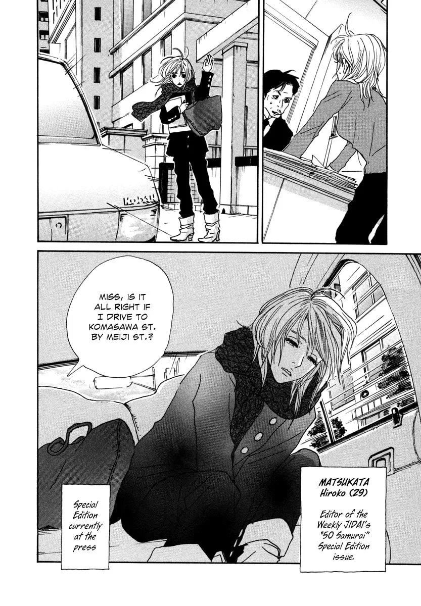 Read Hataraki Man chapter 11 image 27 on Lezhin