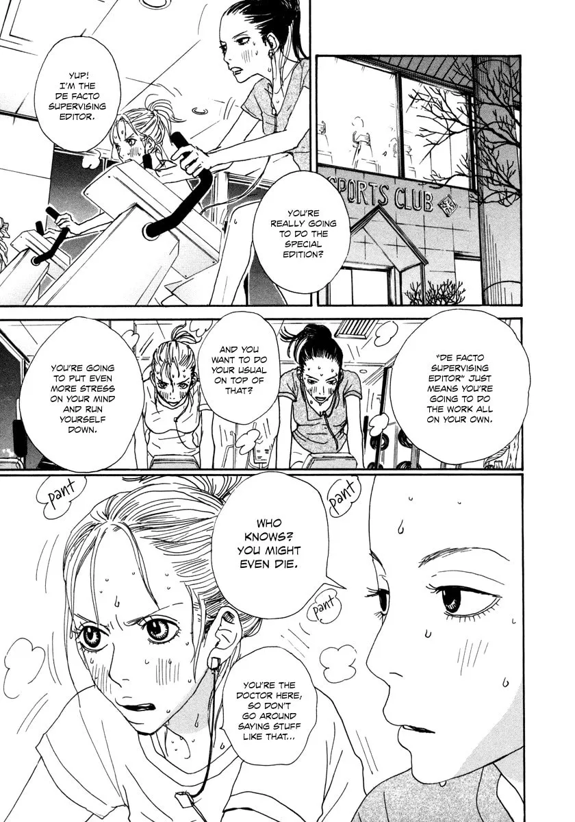 Read Hataraki Man chapter 11 image 3 on Lezhin