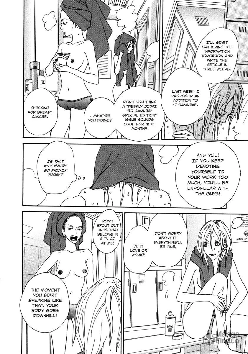 Read Hataraki Man chapter 11 image 4 on Lezhin