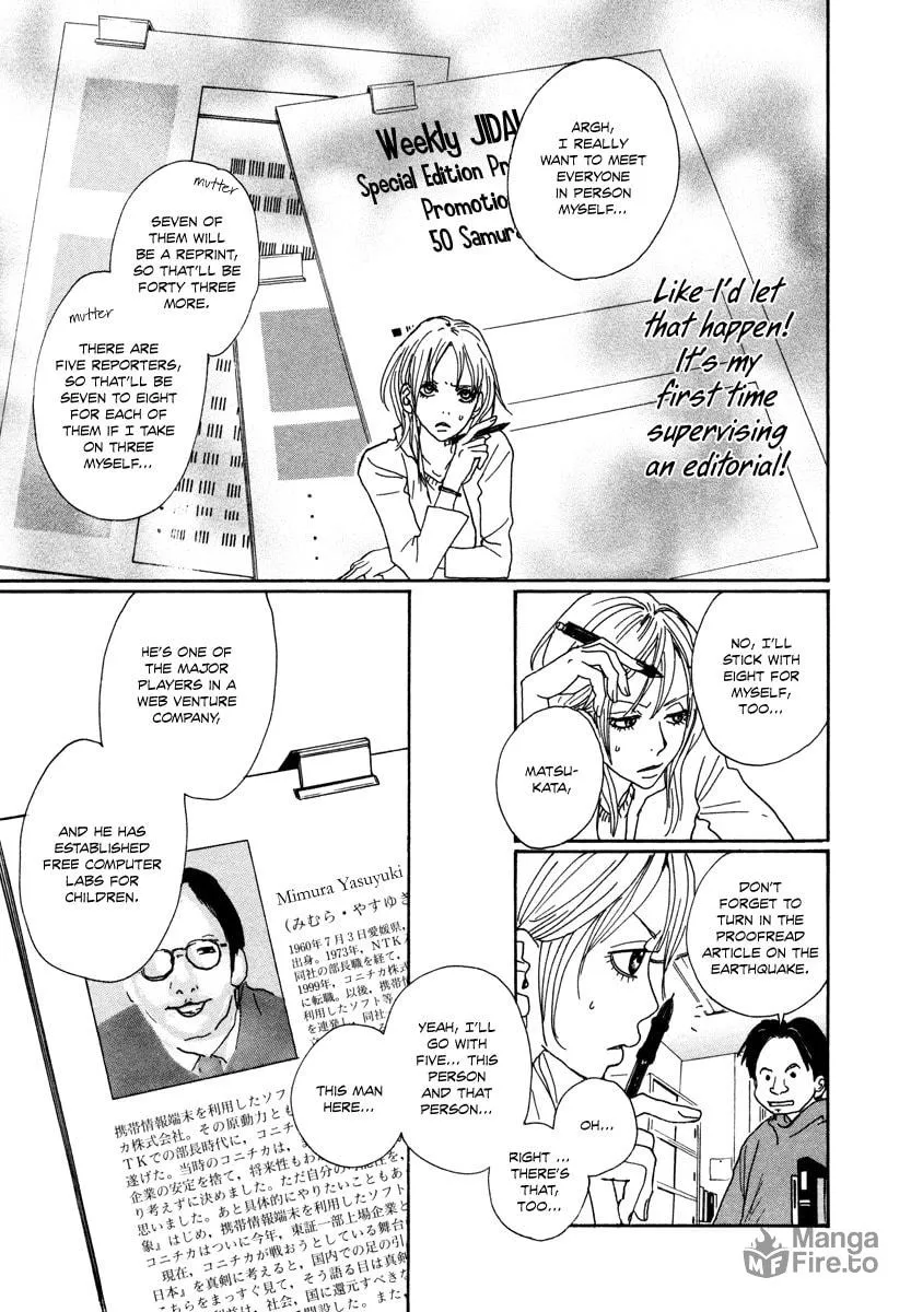 Read Hataraki Man chapter 11 image 5 on Lezhin
