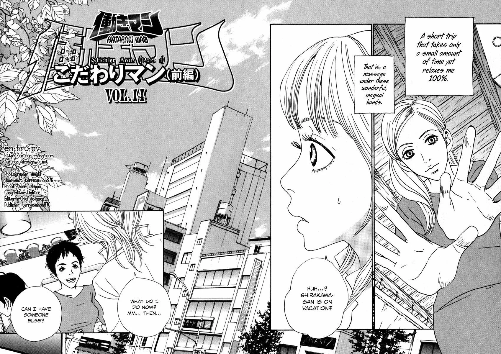 Read Hataraki Man chapter 14 image 1 on Lezhin