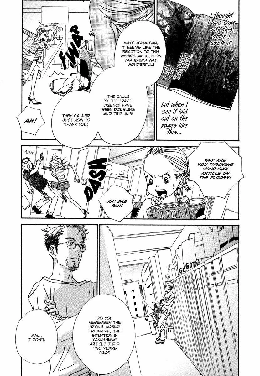 Read Hataraki Man chapter 14 image 12 on Lezhin