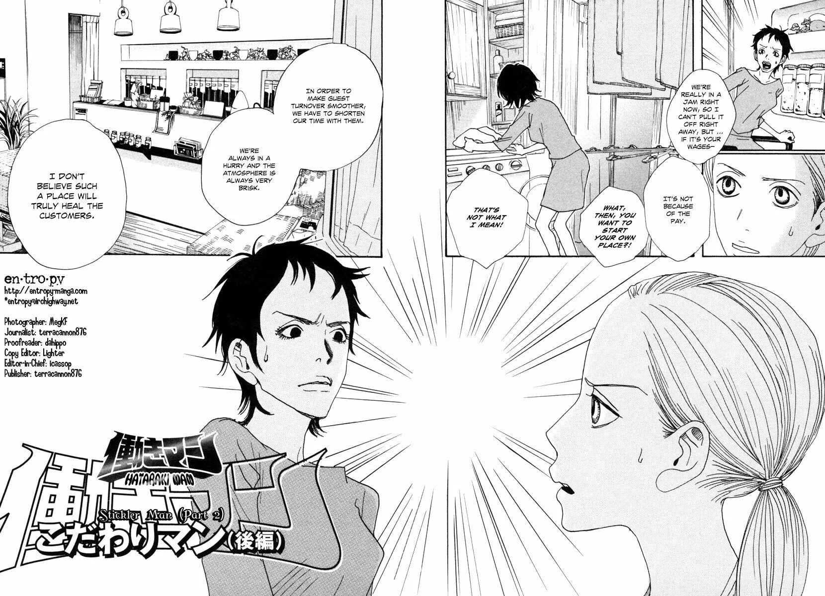 Read Hataraki Man chapter 15 image 1 on Lezhin