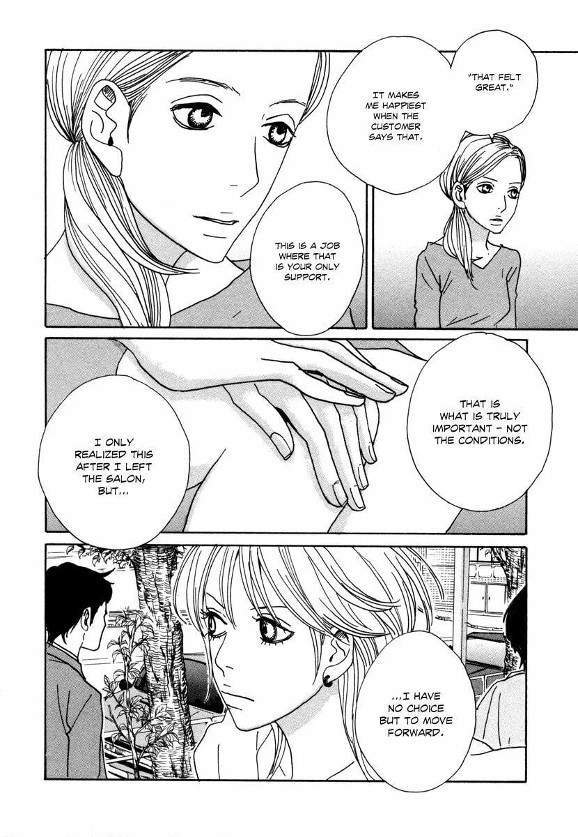 Read Hataraki Man chapter 15 image 18 on Lezhin