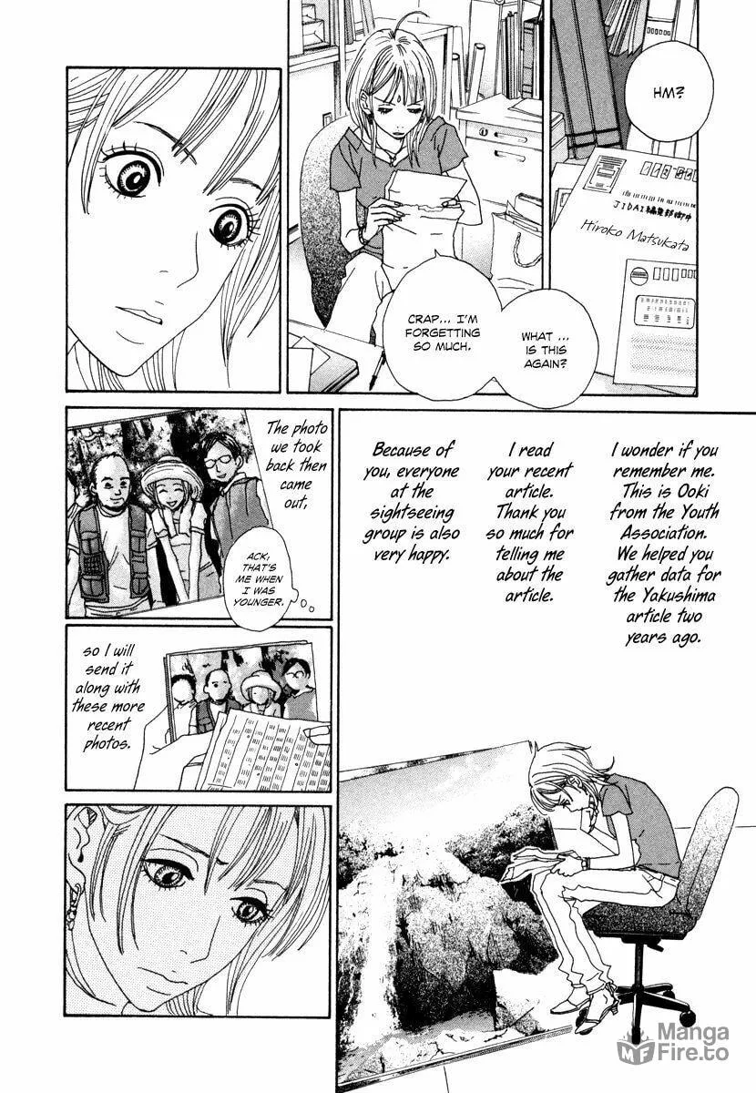 Read Hataraki Man chapter 15 image 2 on Lezhin