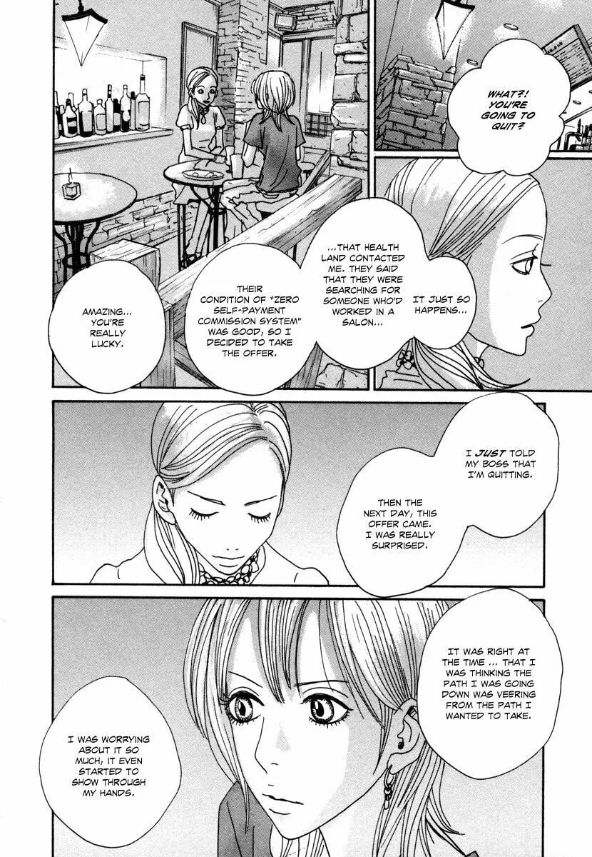Read Hataraki Man chapter 15 image 6 on Lezhin