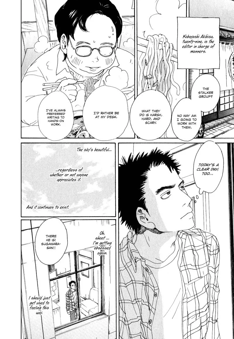 Read Hataraki Man chapter 3 image 10 on Lezhin