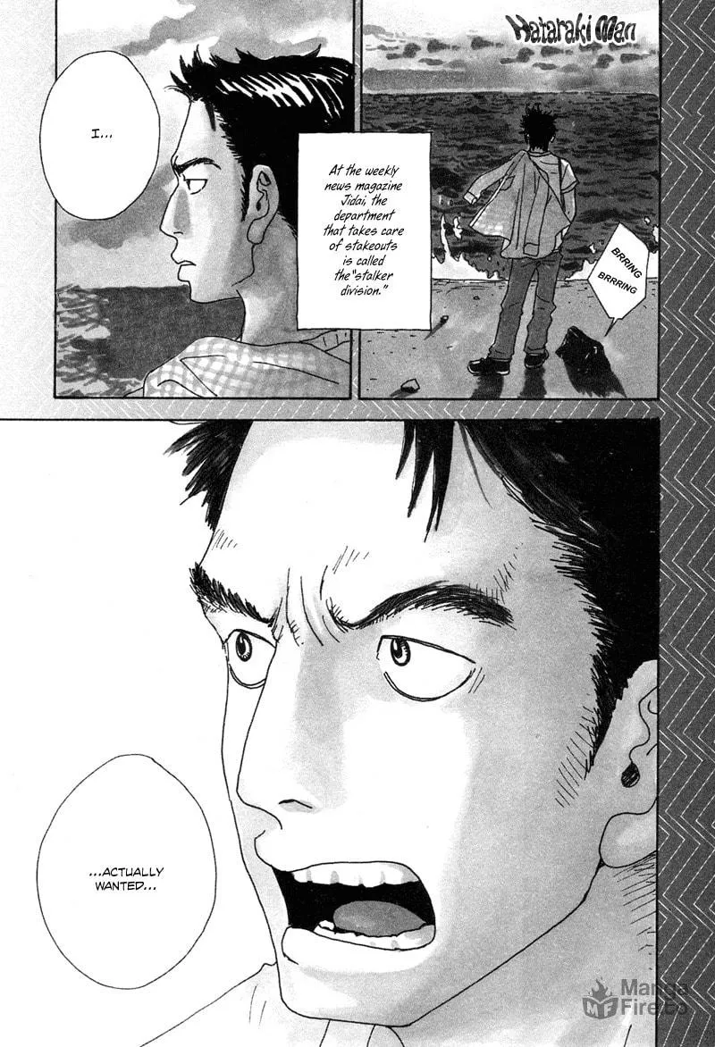 Read Hataraki Man chapter 3 image 2 on Lezhin