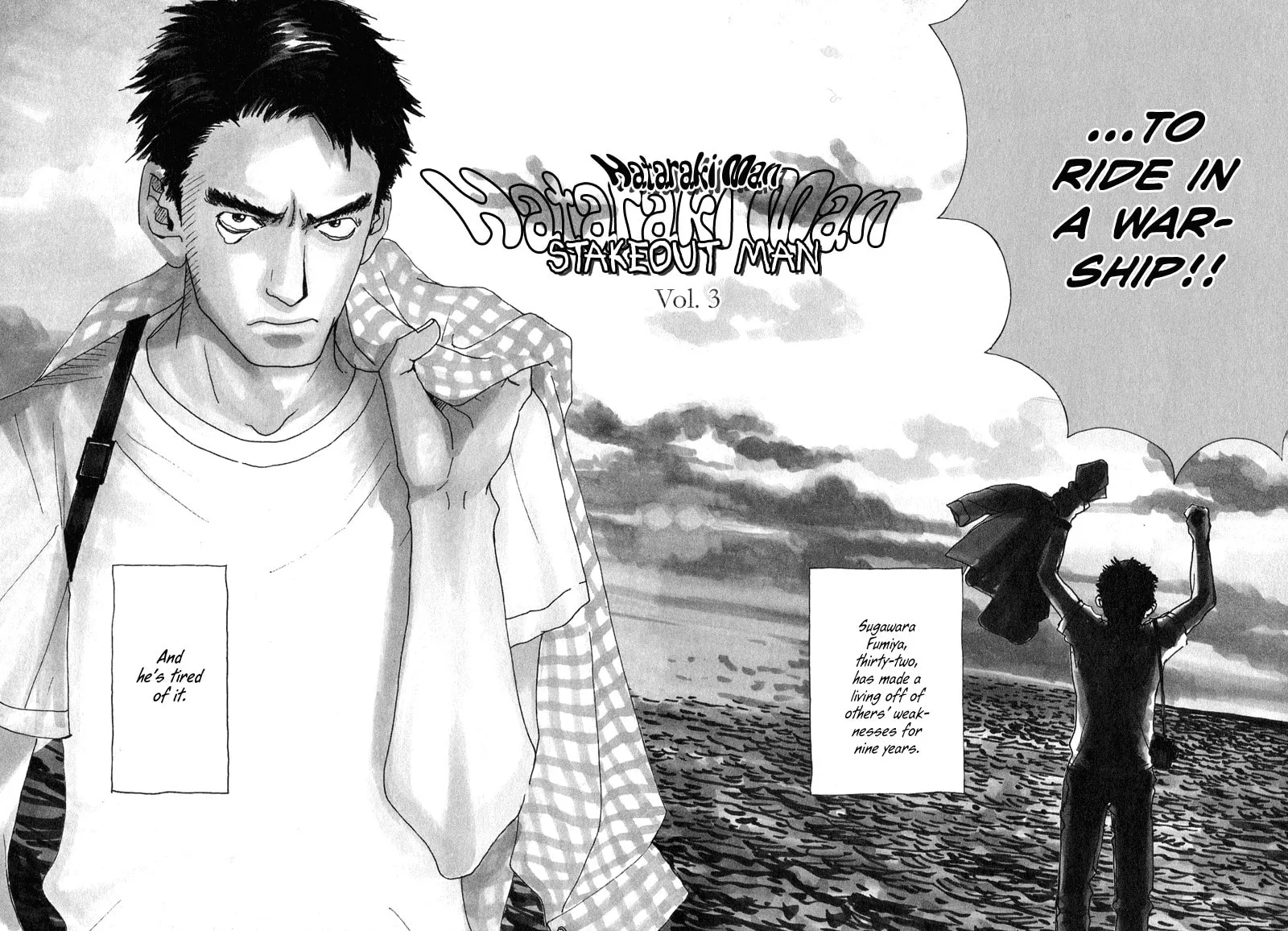 Read Hataraki Man chapter 3 image 3 on Lezhin