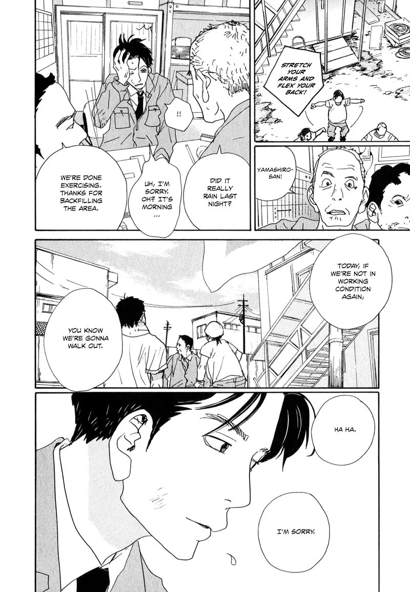 Read Hataraki Man chapter 5 image 12 on Lezhin