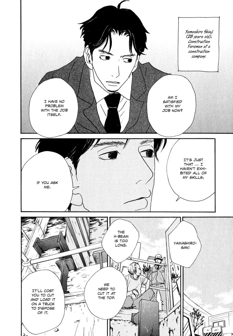 Read Hataraki Man chapter 5 image 16 on Lezhin