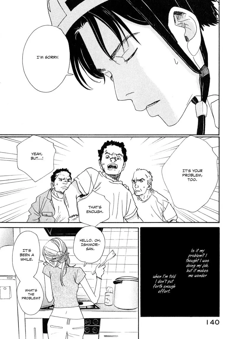 Read Hataraki Man chapter 5 image 18 on Lezhin