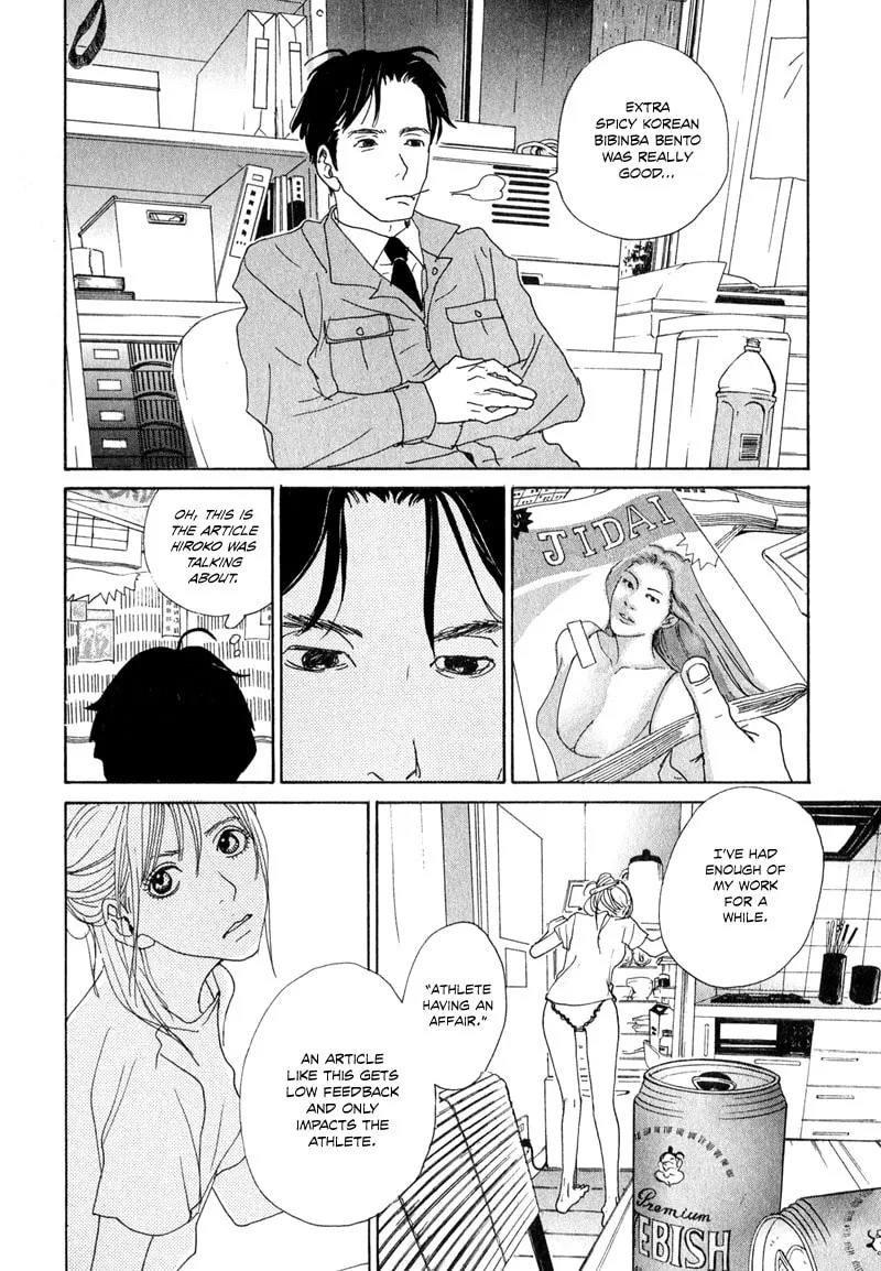 Read Hataraki Man chapter 5 image 6 on Lezhin
