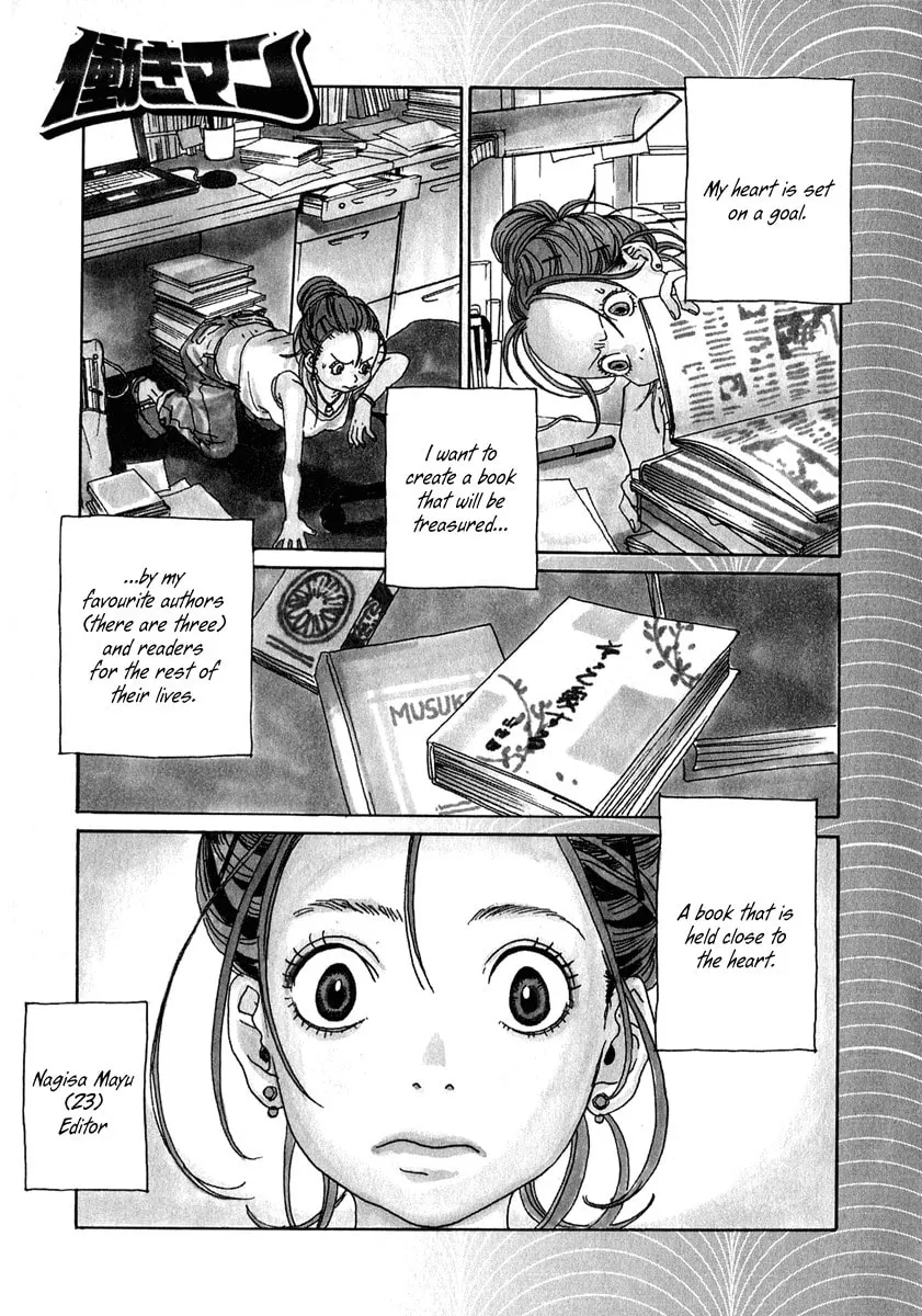 Read Hataraki Man chapter 6 image 1 on Lezhin