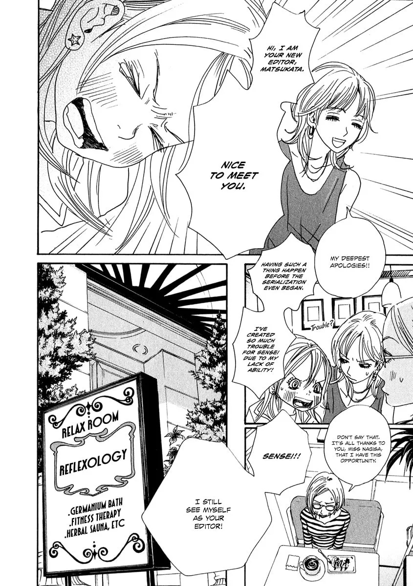 Read Hataraki Man chapter 6 image 13 on Lezhin