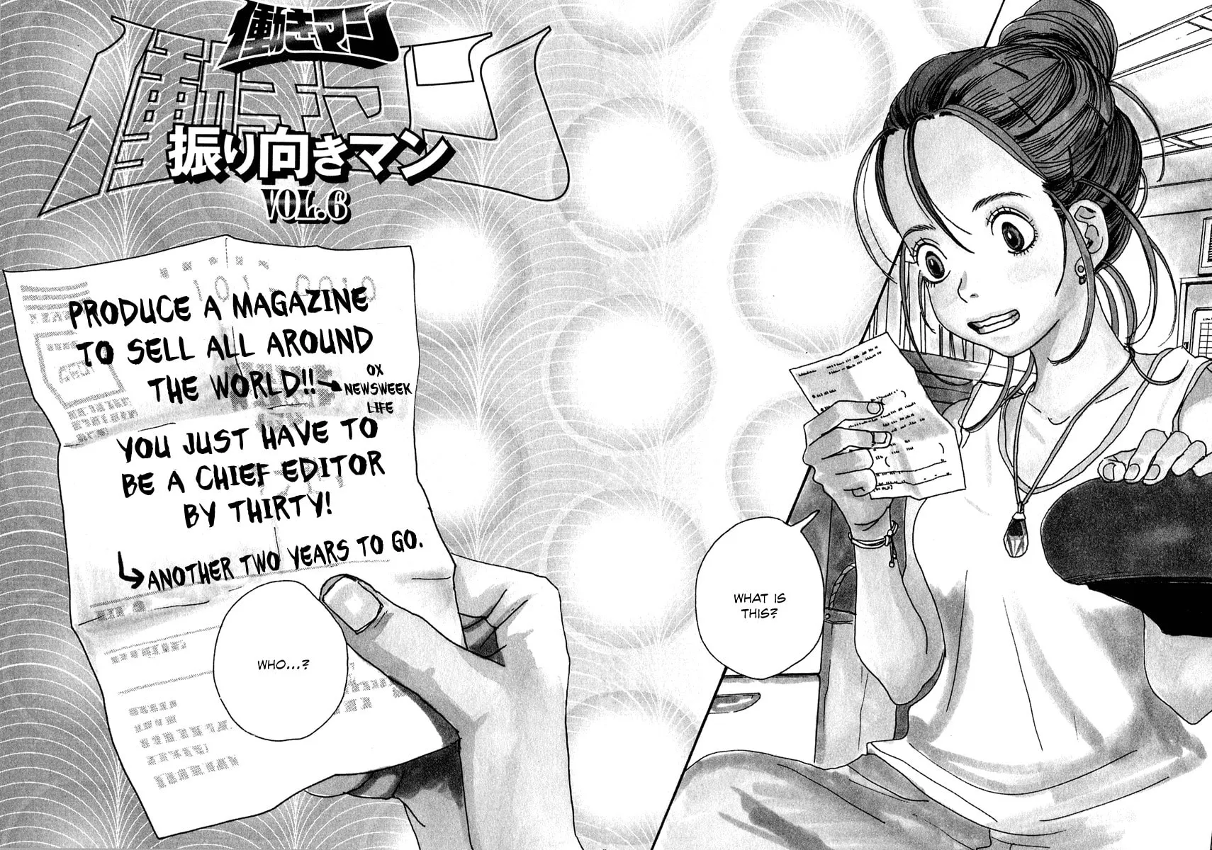 Read Hataraki Man chapter 6 image 2 on Lezhin