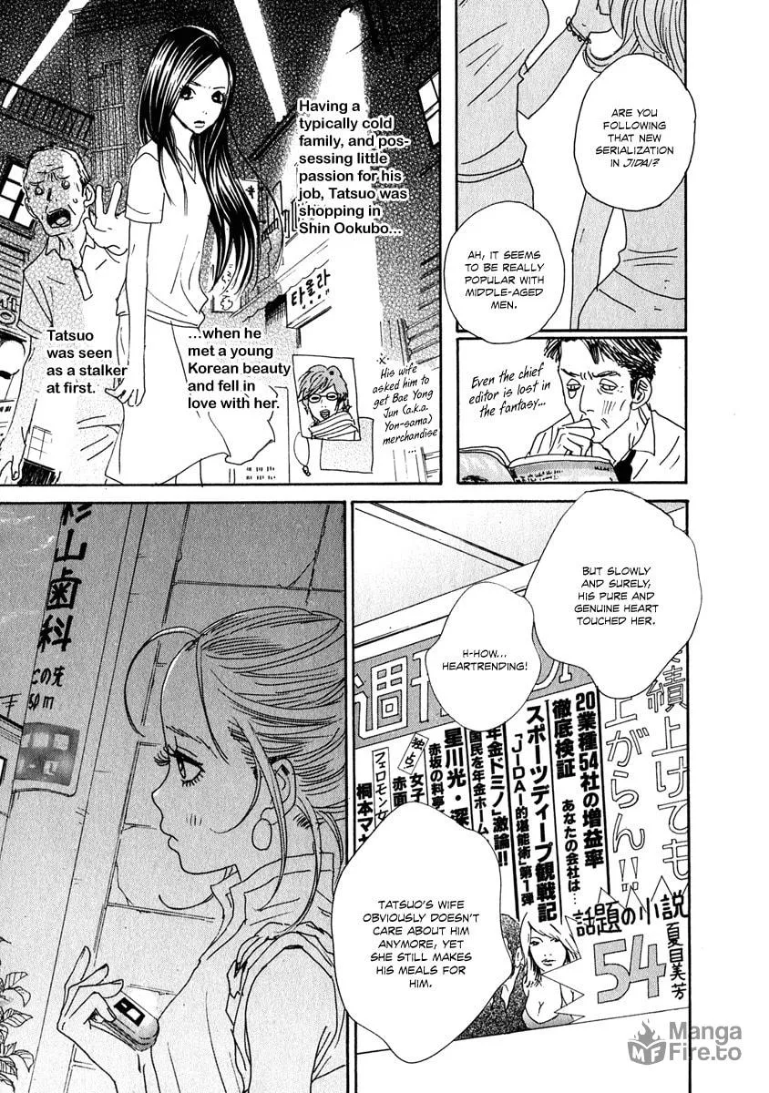 Read Hataraki Man chapter 6 image 24 on Lezhin