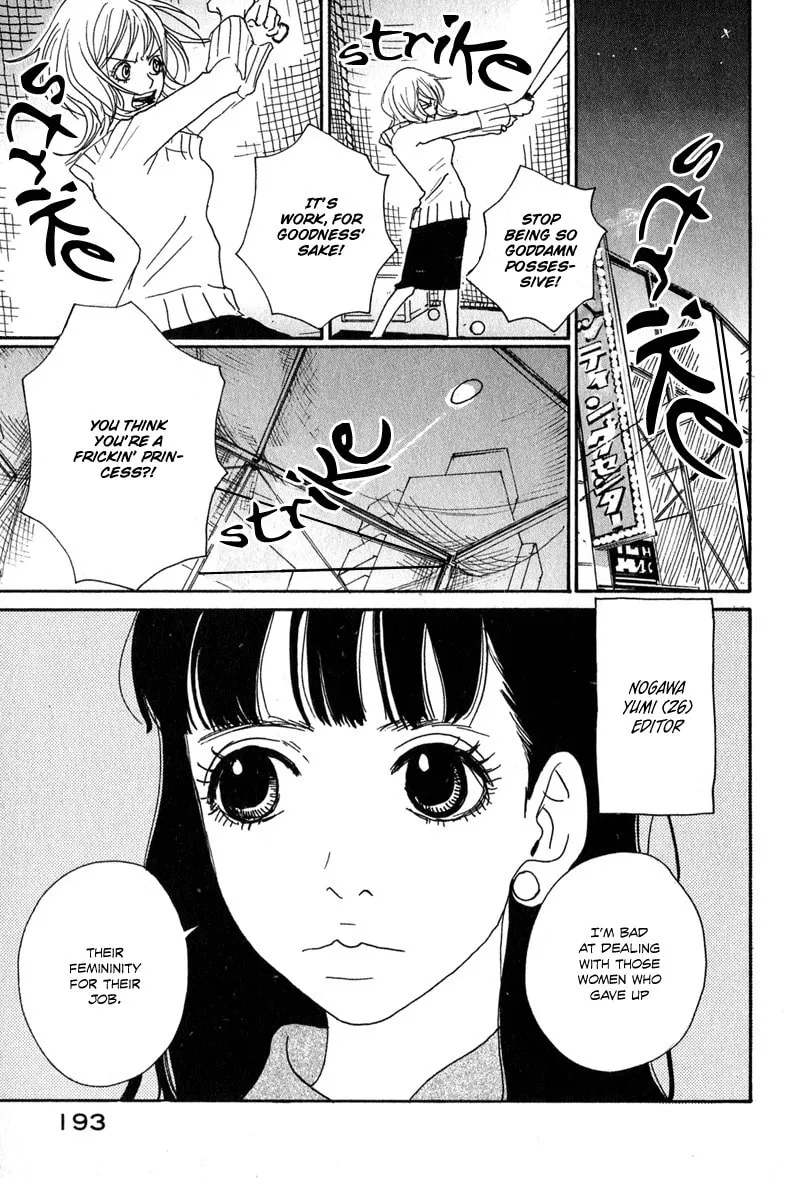 Read Hataraki Man chapter 7 image 12 on Lezhin