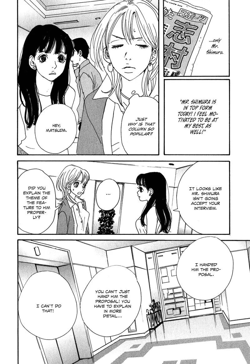 Read Hataraki Man chapter 7 image 15 on Lezhin