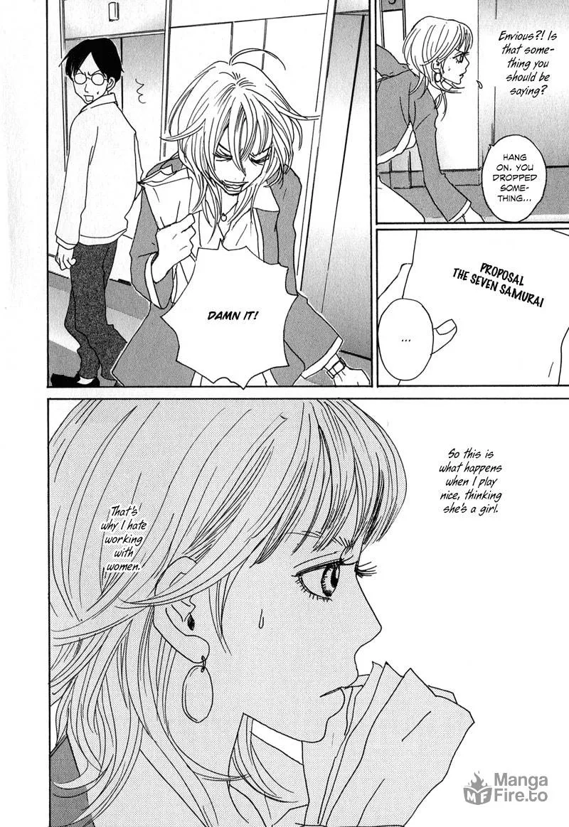 Read Hataraki Man chapter 7 image 17 on Lezhin